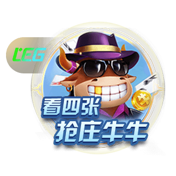 曾发生冲突😂奥塔门迪更衣室欢迎里奥斯：你不会想跟我打架吧？