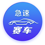 上海申花3:3（点球7:8）河南 Match Day比赛日纪实
