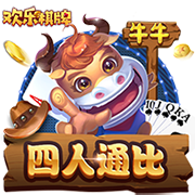 米内罗竞技祝胡尔克39岁生日快乐，加盟至今出战256场129球48助